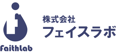 株式会社フェイスラボ